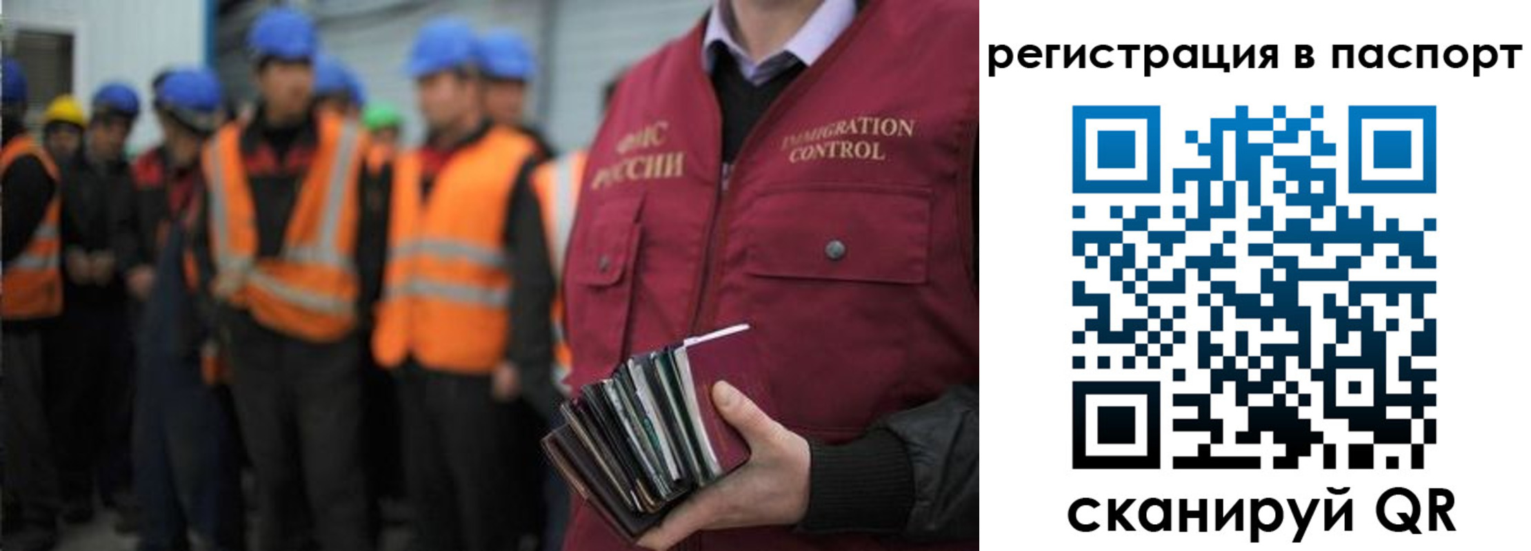 временная регистрация недорого в Покрове