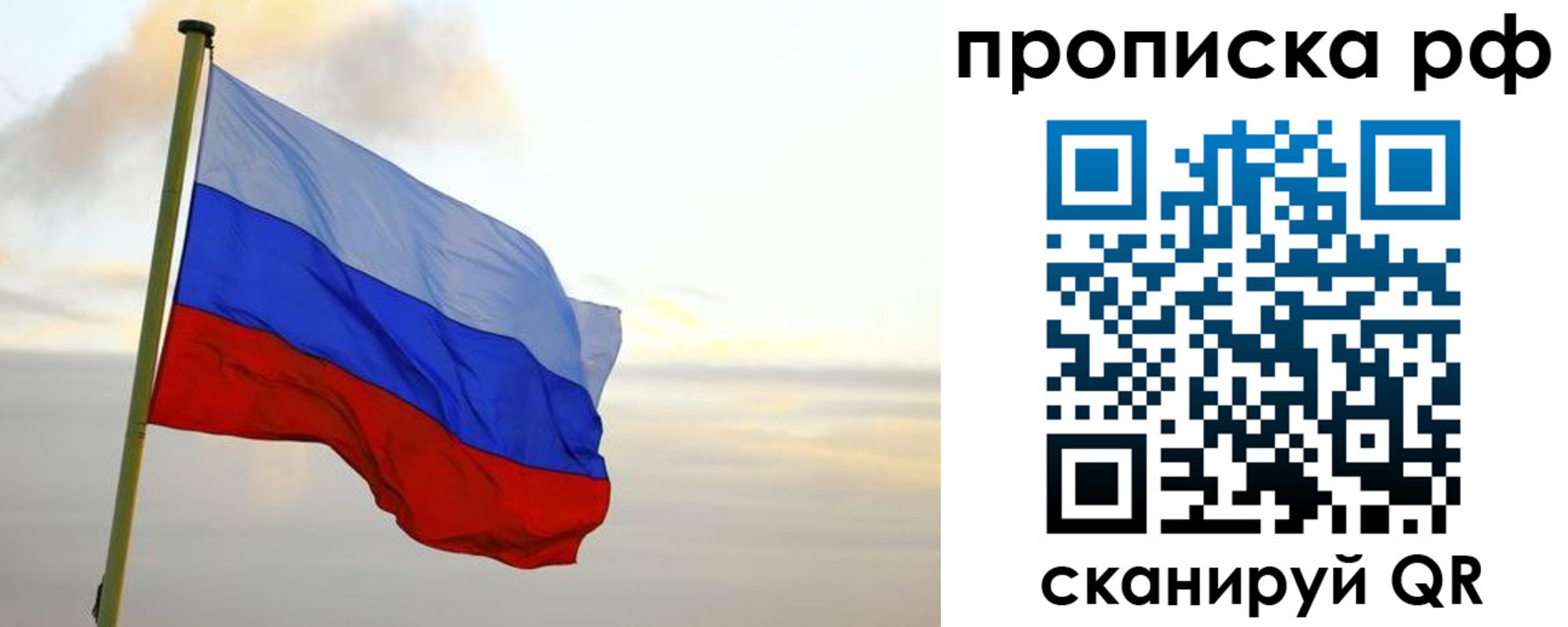 регистрация в Покрове