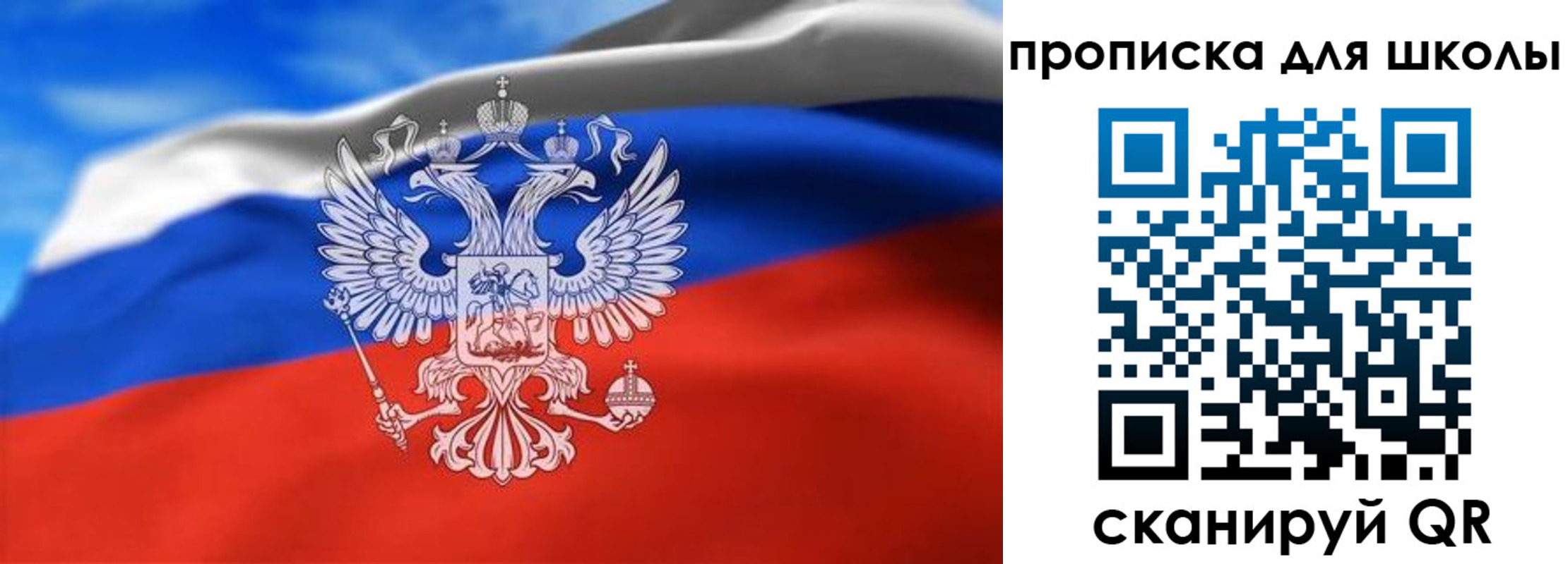 временная регистрация в квартире в Покрове